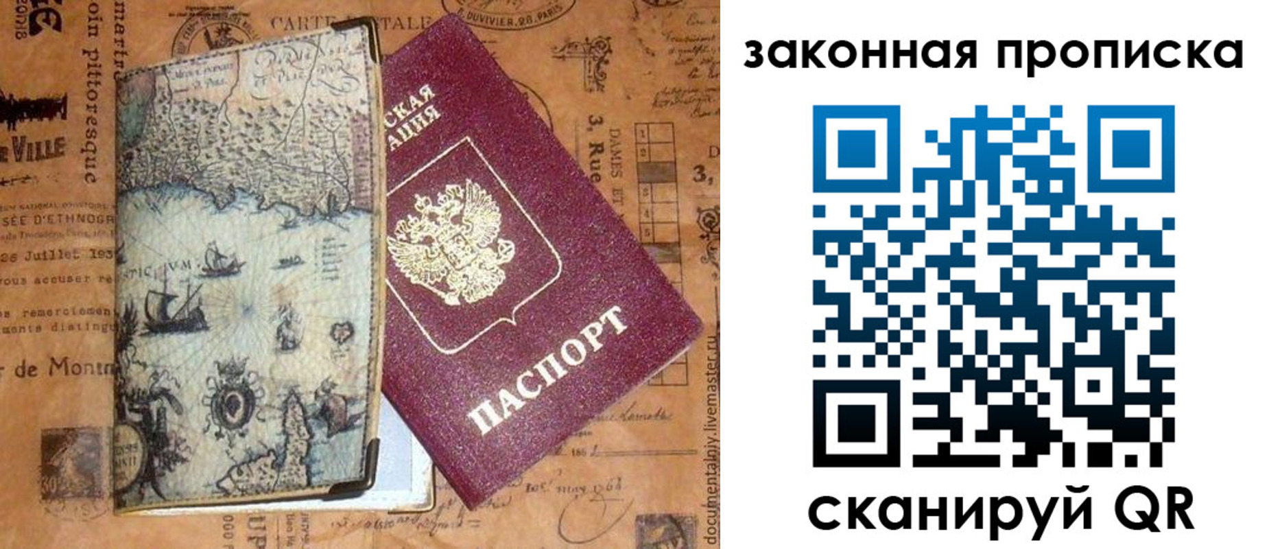 прописка иностранных граждан в Волгореченске